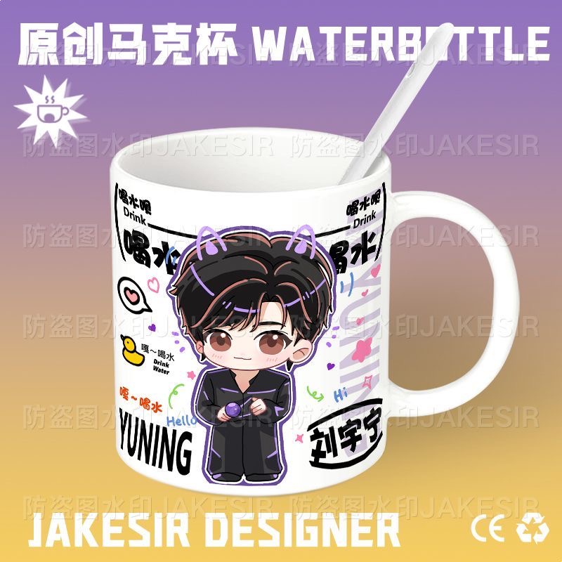 Anime Merchandise Mugs - كوب شرب سيراميك من Liu Yuning