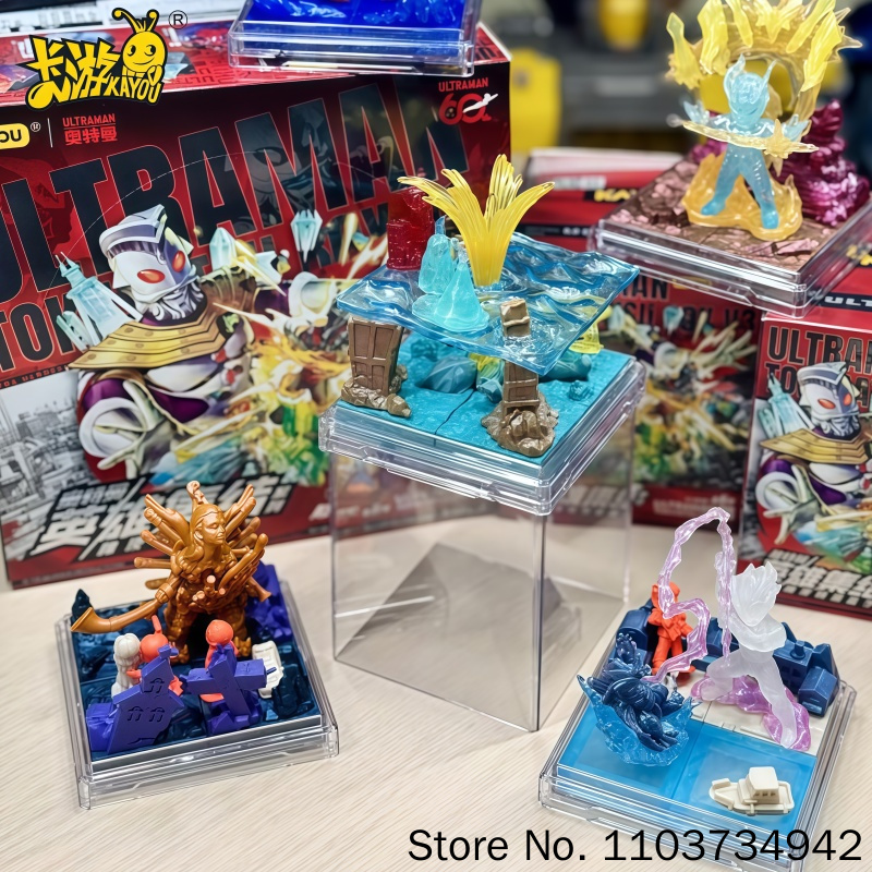 Figure Display Box - مجموعة كاييو ألترمان برايند بوكس سلسلة