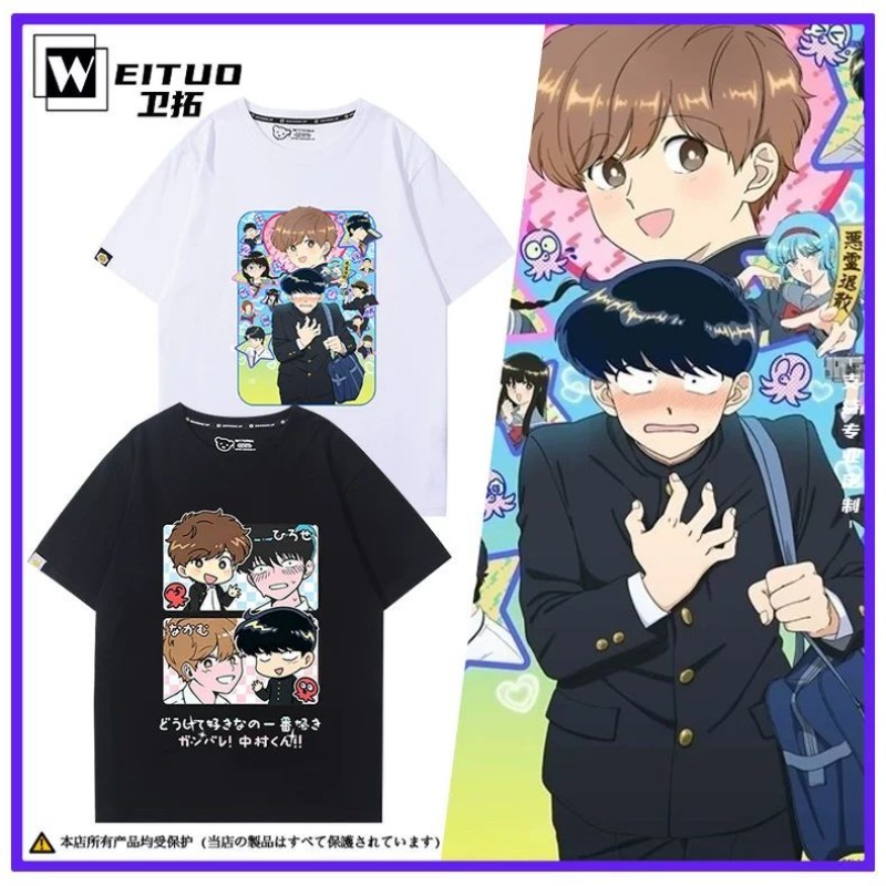 Anime Themed Merchandise - اذهب للقيام بها، ناكامورا! تي شيرت
