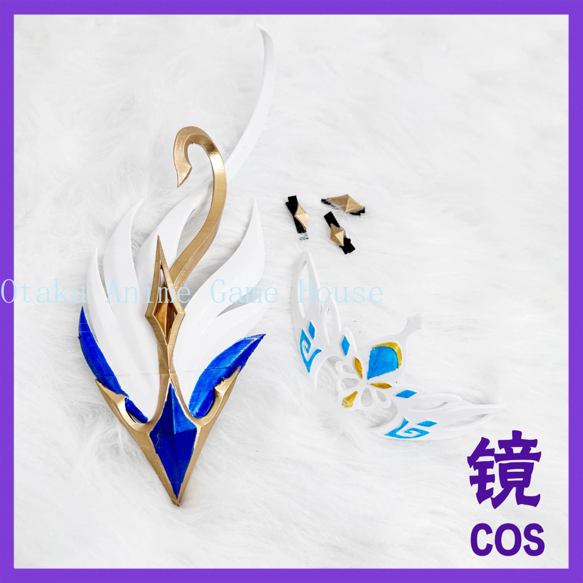 إكسسوارات تنكرية لشخصية أوديت  - مراجعة Cosplay Prop Sword وسعره