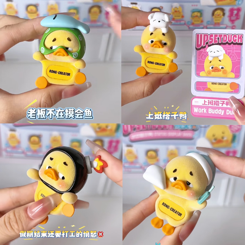 جديد UpsetDuck Hipper سلسلة ال - مراجعة Figure Display Box وسعره