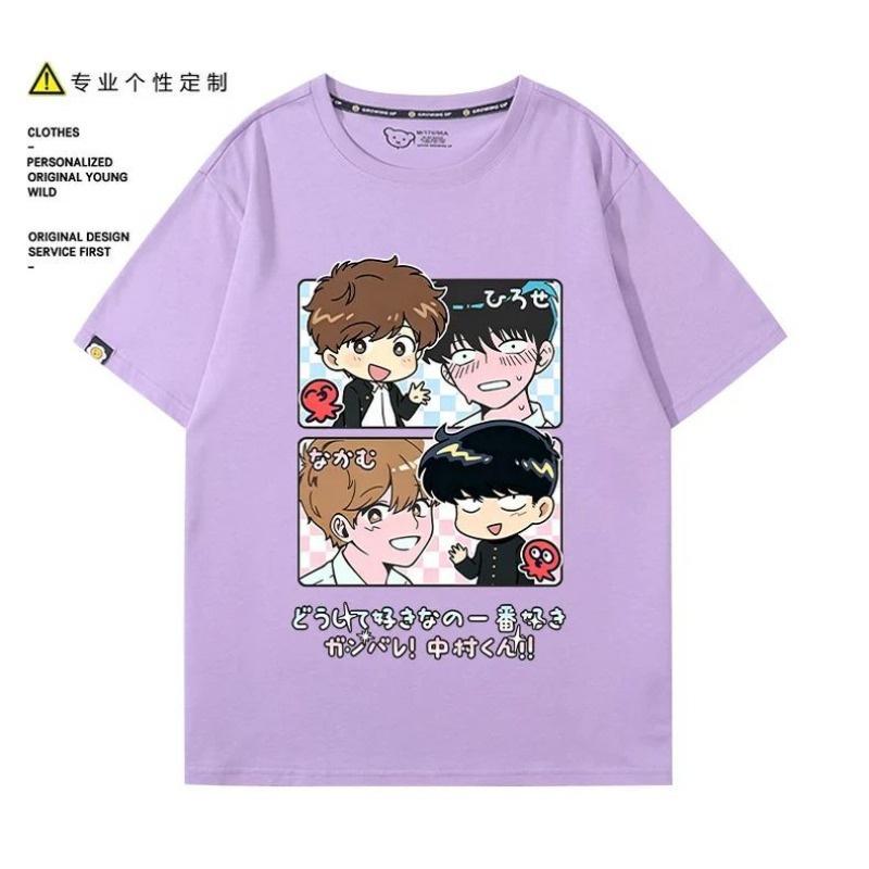 اذهب للقيام بها، ناكامورا! تي  - مراجعة Anime Themed Merchandise وسعره