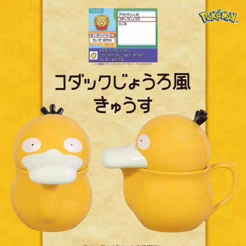 كوب سيراميك على شكل بيت بوكيمو - مراجعة Anime Merchandise Mugs وسعره